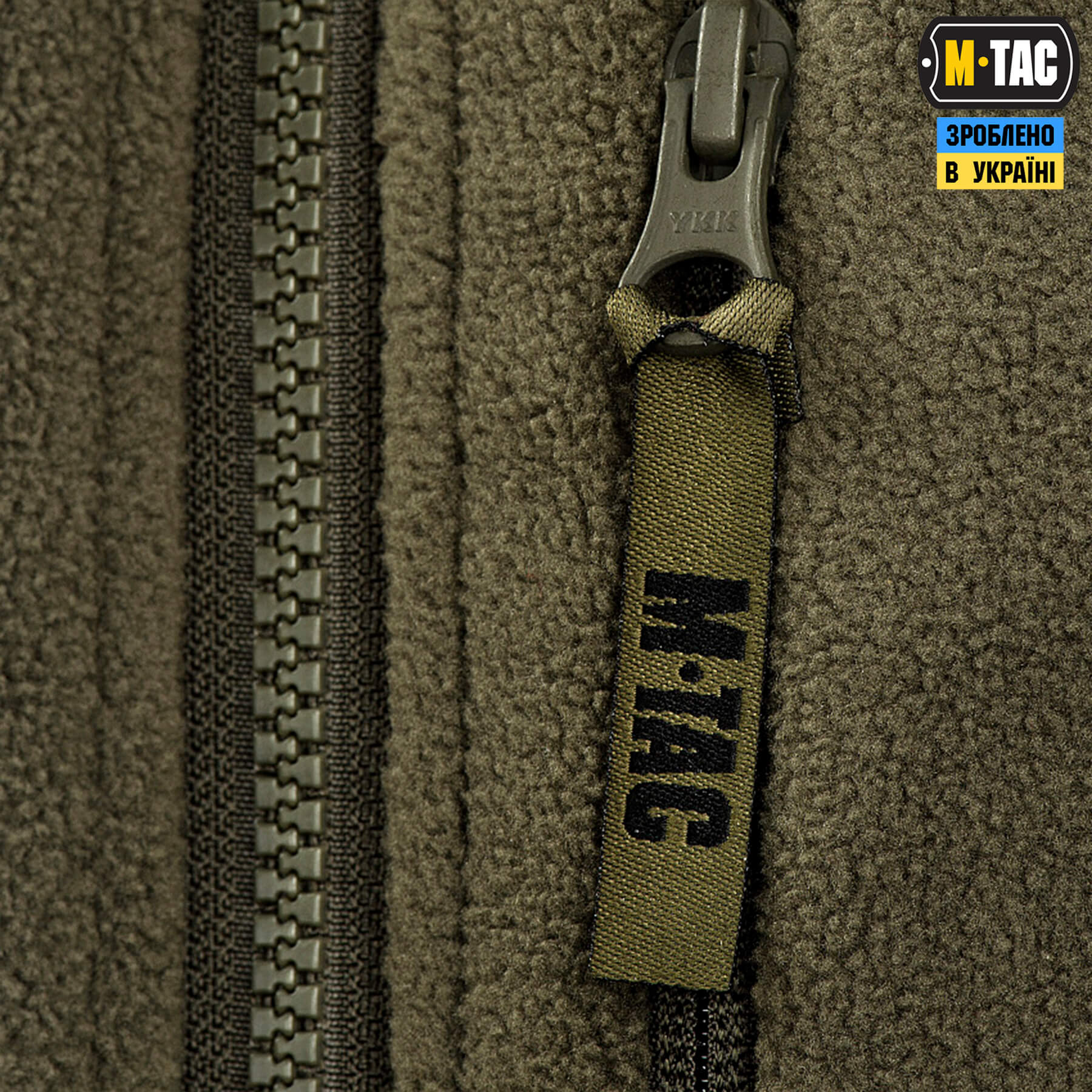 M-Tac куртка Alpha Microfleece Gen.II Army Olive купити за